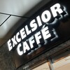 エクセルシオール カフェ 品川イーストワンタワー店