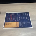 めしや ヒナタ俱楽部 - 