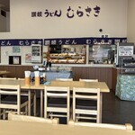 讃岐うどん むらさき - 注文カウンター