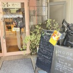 Honey - 狭い入口