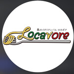 島のイタリアンバル Locavore - 