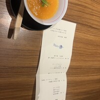 銀座　遠音近音 - 