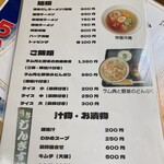 まるまん じんぎす館 - 