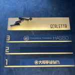 HASSO - 
