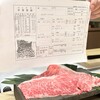 京都鮨一 - 