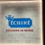 エシレ・パティスリー オ ブール 横浜高島屋店 - 