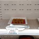 ベイクオーレ - あずき、プチガトー、焼き芋