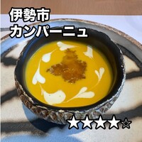 カンパーニュ - 
