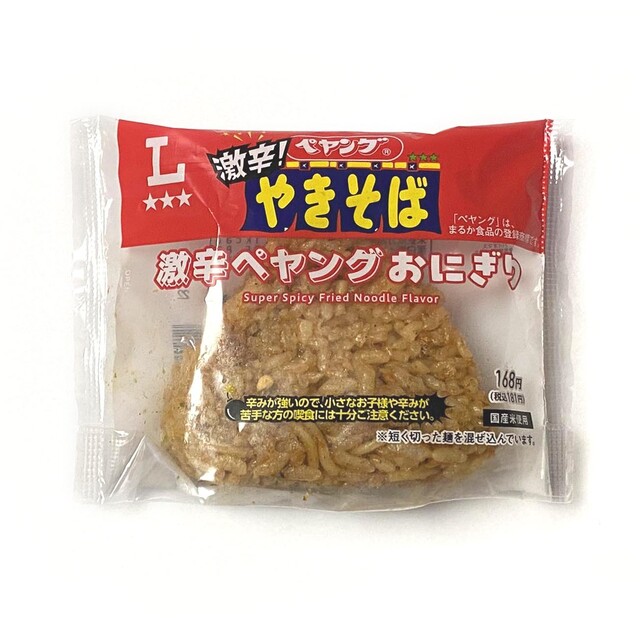 LAWSON 稲城鶴川街道店 （ローソン） - 矢野口/コンビニ・スーパー