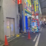 ファミリーマート - 