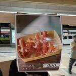 喫茶とお酒ムラリス - 