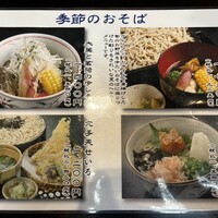 日本橋 やぶ久 - 