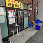 ラーメン二郎 - 外観