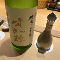 すが弥 - 