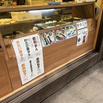 Shiraito no Taki Shop - 