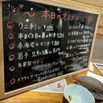 まぐろさかば tunaya - 