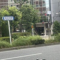 米増 - なにわ筋沿い、JR福島駅から直進で10分弱。