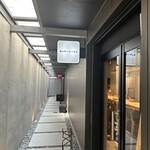 キョウハスパイス - 