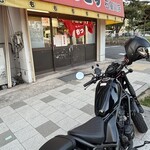 もっこす - 