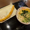 丸亀製麺 カレッタ汐留店