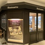 モンマルトル - 