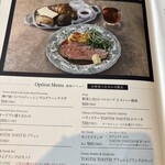 LAGOON TOOTH TOOTH - 