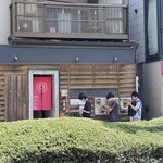 麺屋 まほろ芭 - 