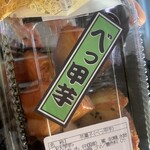 覚王山 吉芋 - 料理写真: