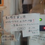 Homemade Ramen 麦苗 - 