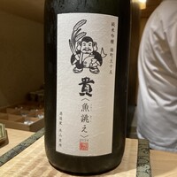 鮨 若尊 - 