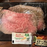 相原精肉店 - 