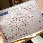 正しい晩ごはん 白-はく- - 