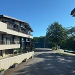 アソベの森 いわき荘 - 