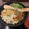 UDON YASAN - 料理写真: