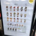 アイスは別腹 - 