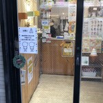 アイスは別腹 - 