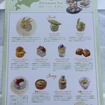 ザ・プリンス - 