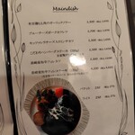 サクラグリル - 