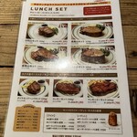 マロリーポークステーキ 海老名店 - 