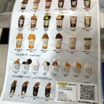 アイスは別腹 - 