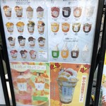 アイスは別腹 - 