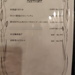 サクラグリル - 