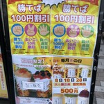 アイスは別腹 - 