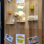 アイスは別腹 - 