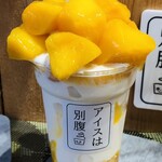 アイスは別腹 新小岩店 - 