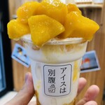 アイスは別腹 - 