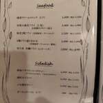 サクラグリル - 