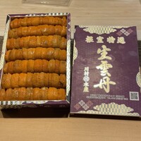 寿司 藤やま - 