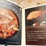 BROWNSTONE Tapas Bar GINZA - 