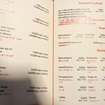 BROWNSTONE Tapas Bar GINZA - 